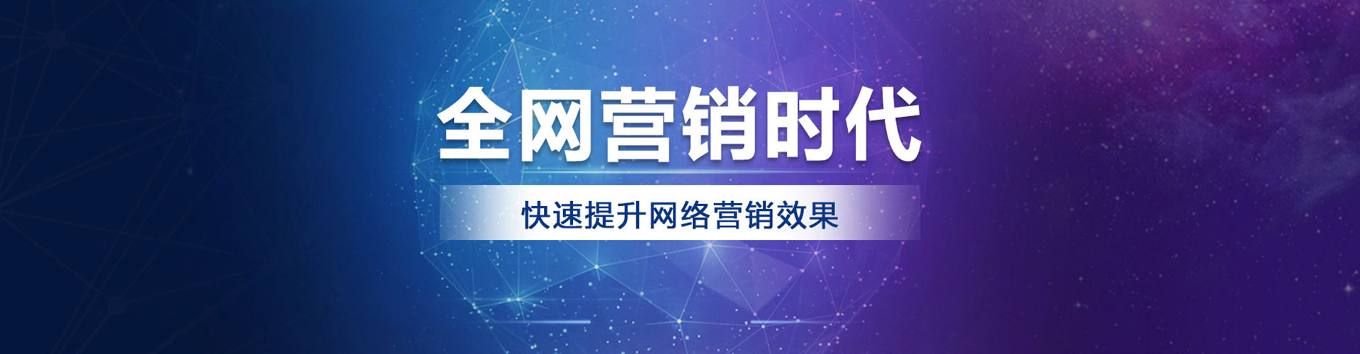 滦平信息流竞价