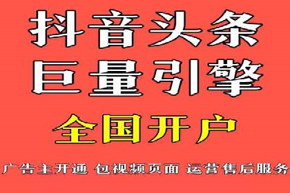 SEM代理的优化策略及成功案例