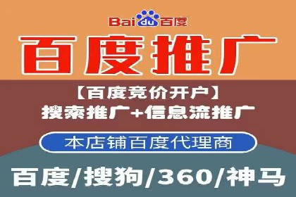 案例剖析：SEM推广助力企业实现业绩翻倍