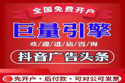 百度竞价代理的投放技巧与效果评估案例